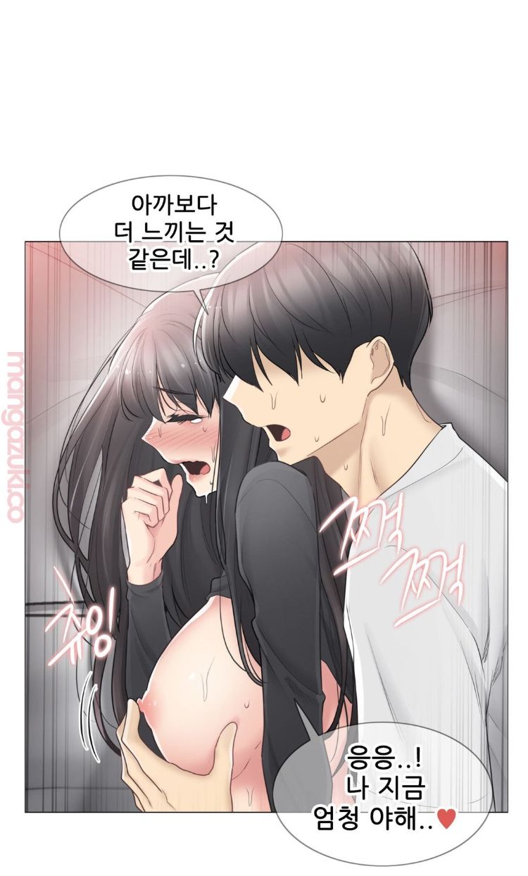 Touch On Raw Chapter 71 Page 29