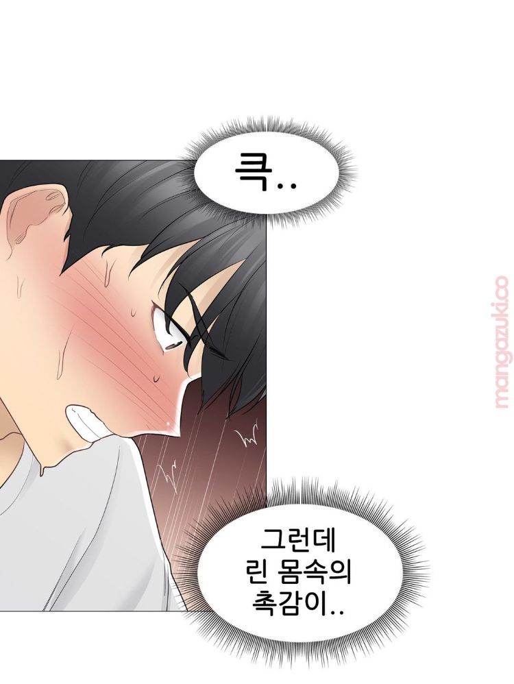 Touch On Raw Chapter 71 Page 6