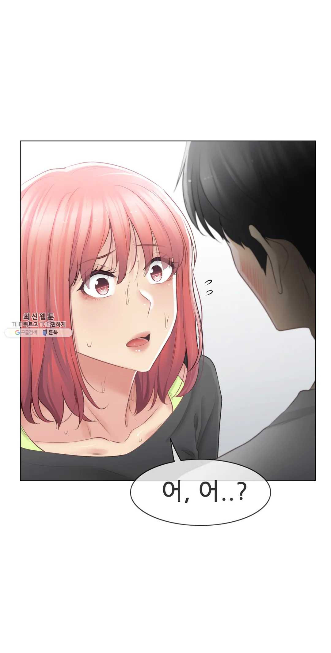 Touch On Raw Chapter 75 Page 42