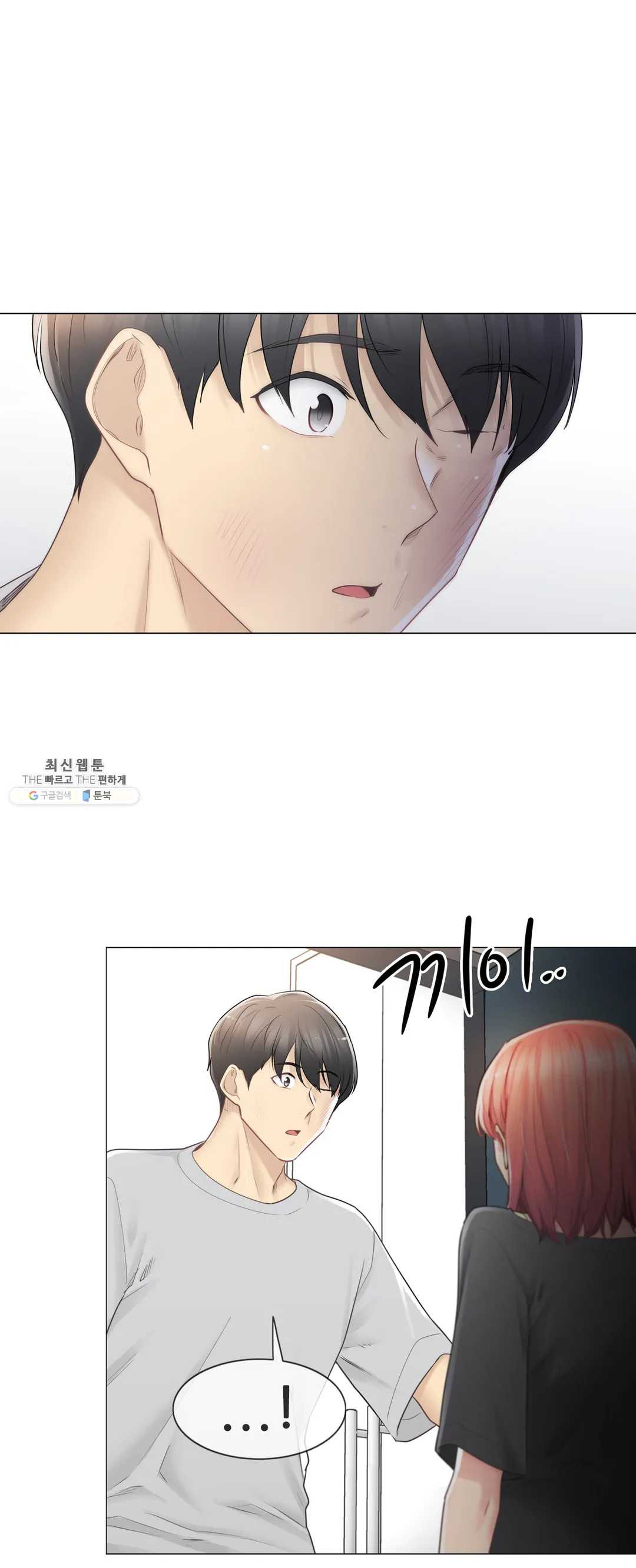 Touch On Raw Chapter 76 Page 21
