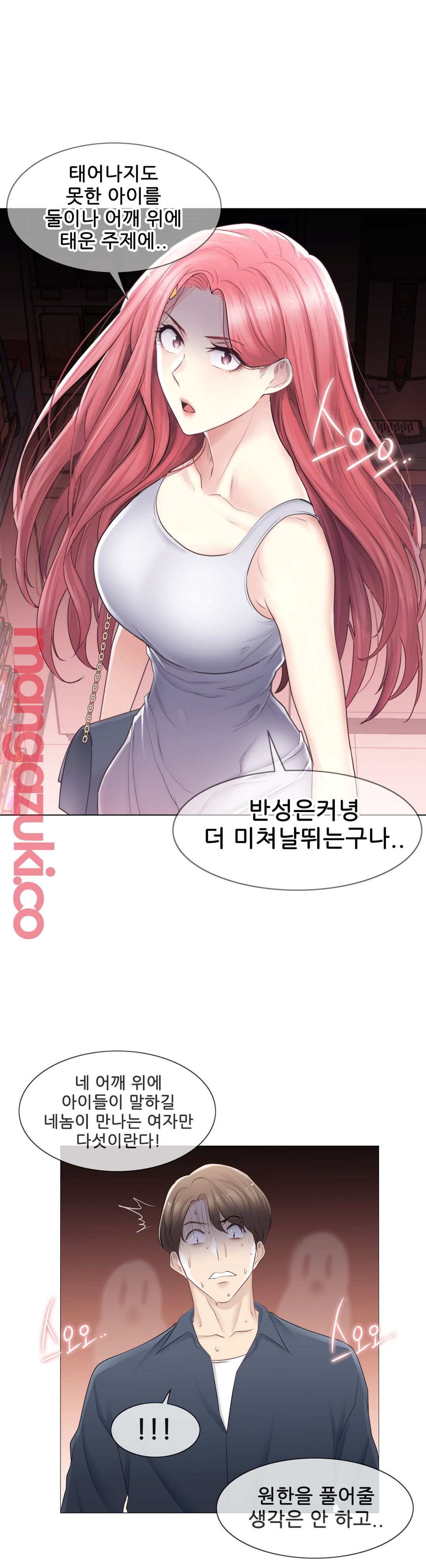 Touch On Raw Chapter 77 Page 17
