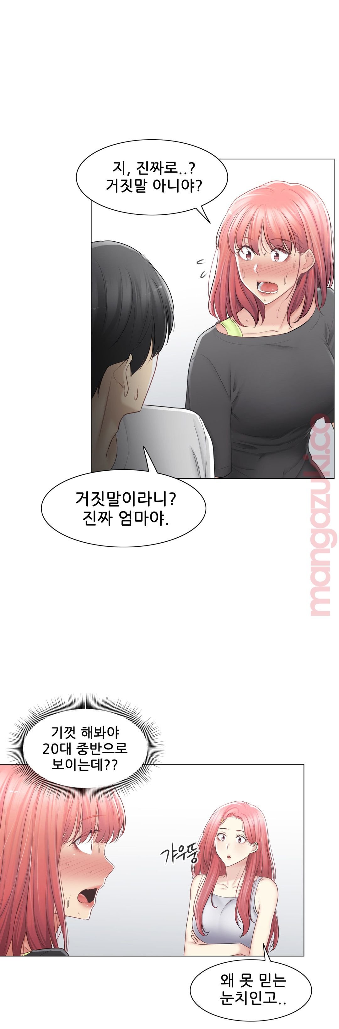 Touch On Raw Chapter 77 Page 2