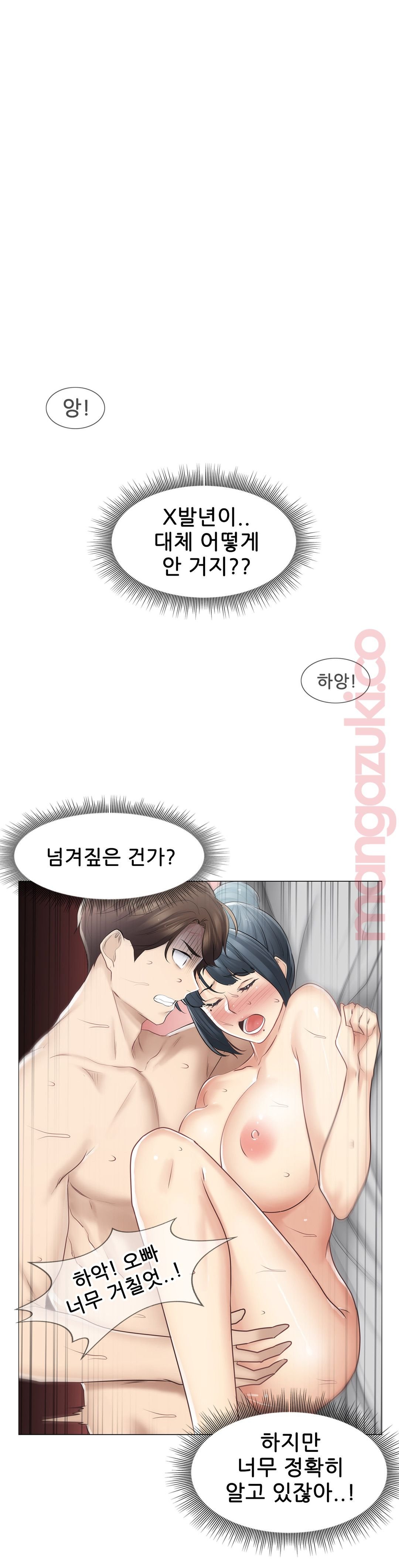 Touch On Raw Chapter 77 Page 20