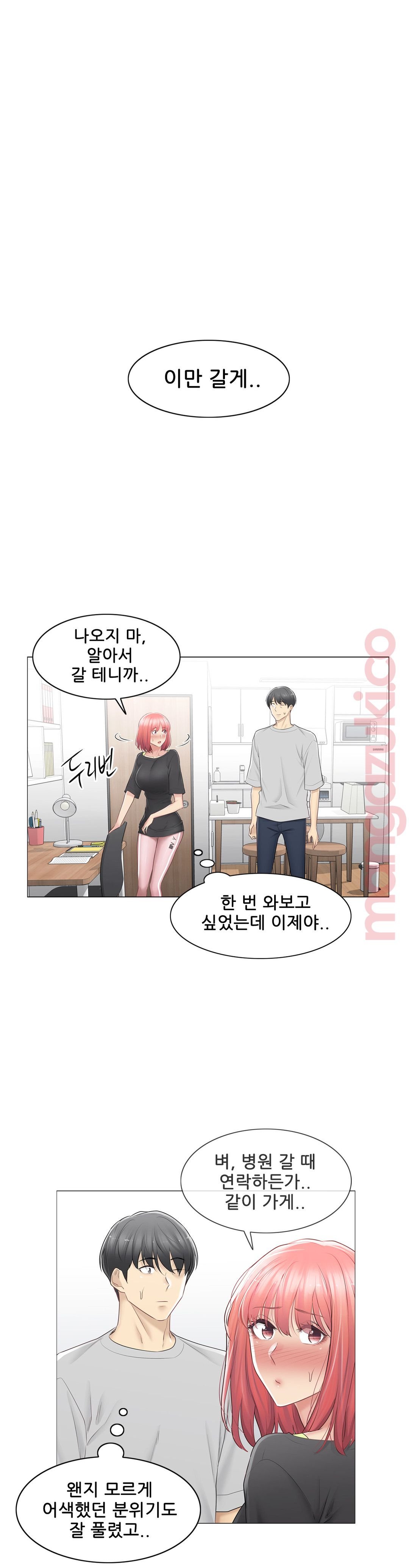 Touch On Raw Chapter 77 Page 22
