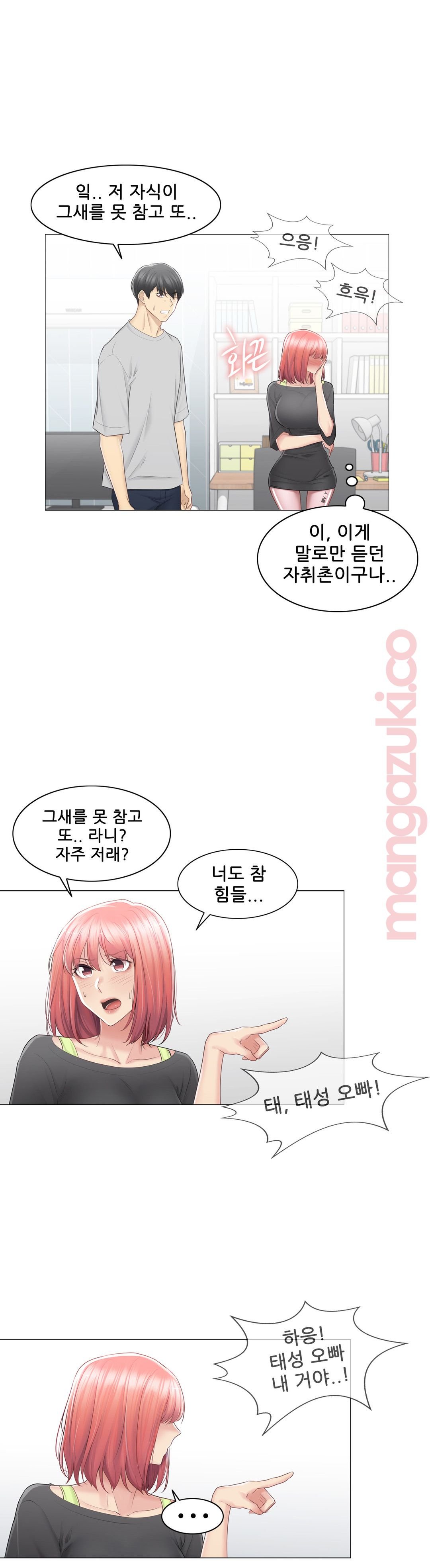Touch On Raw Chapter 77 Page 24