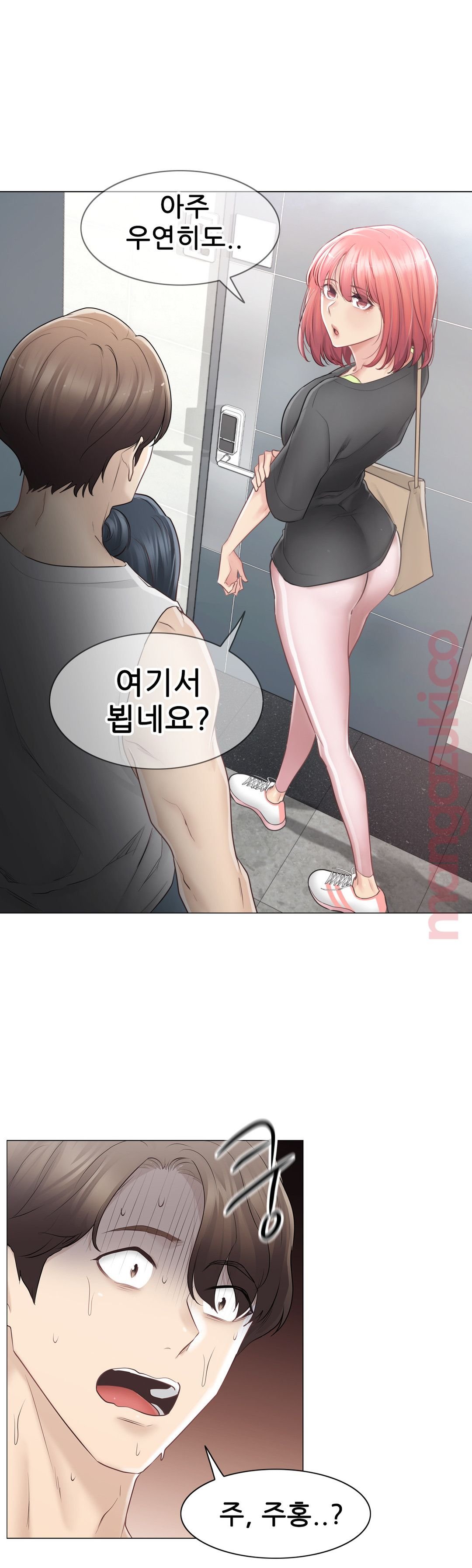 Touch On Raw Chapter 77 Page 28