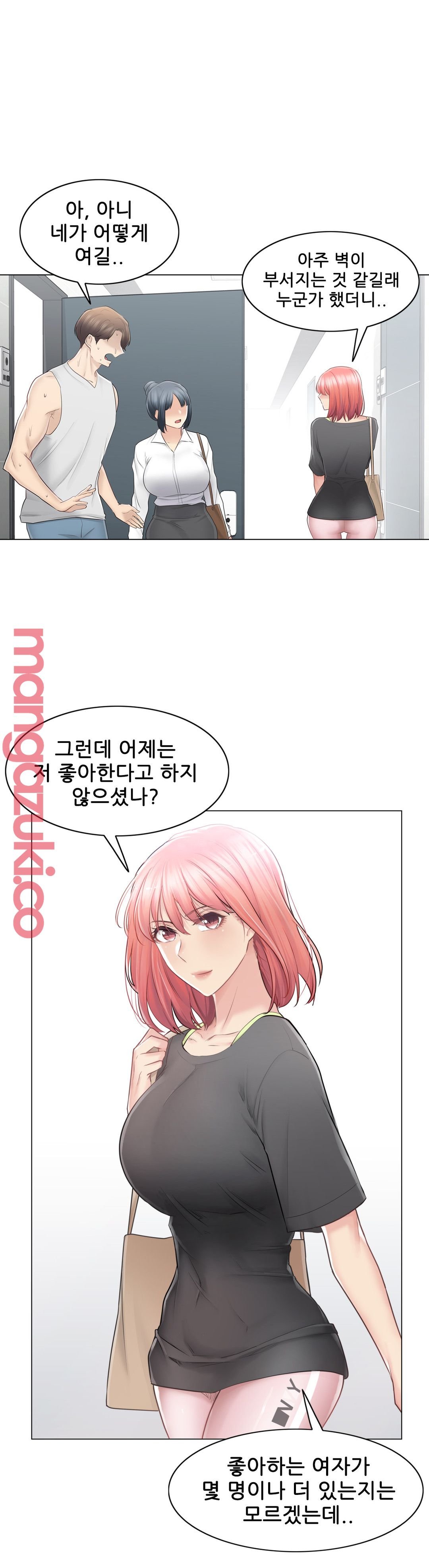 Touch On Raw Chapter 77 Page 29