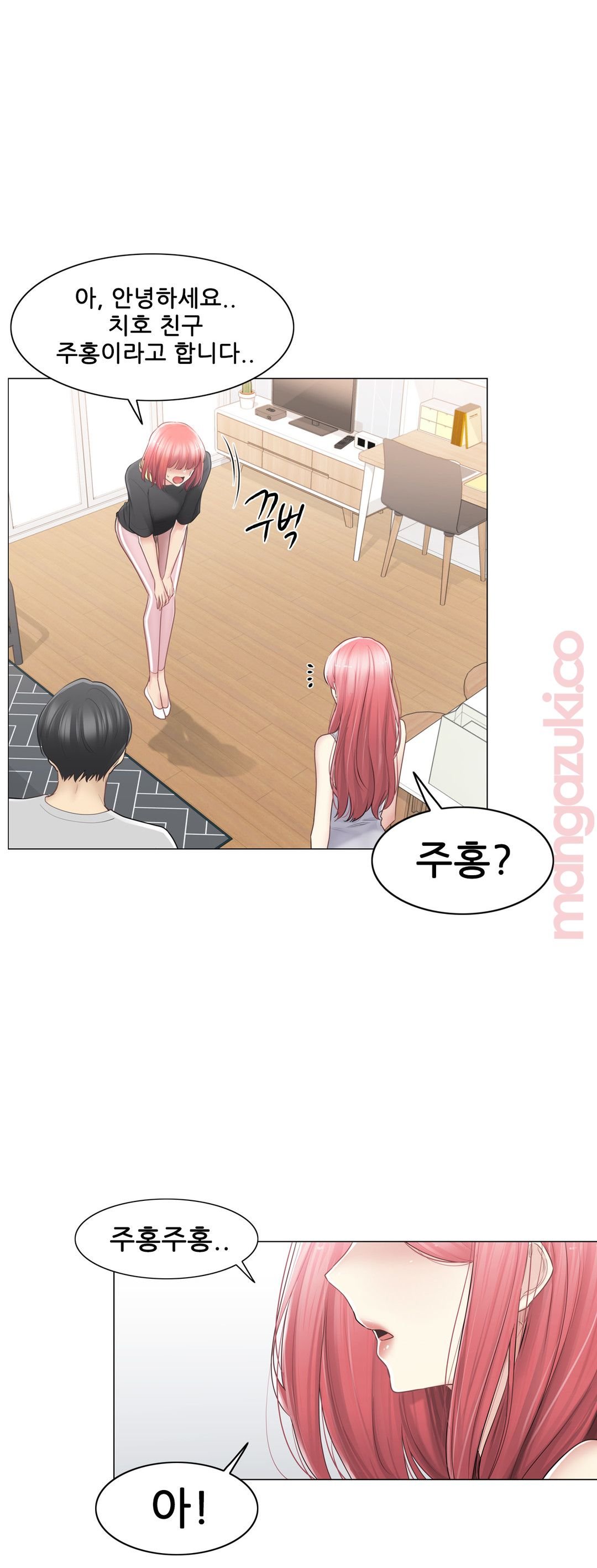Touch On Raw Chapter 77 Page 4