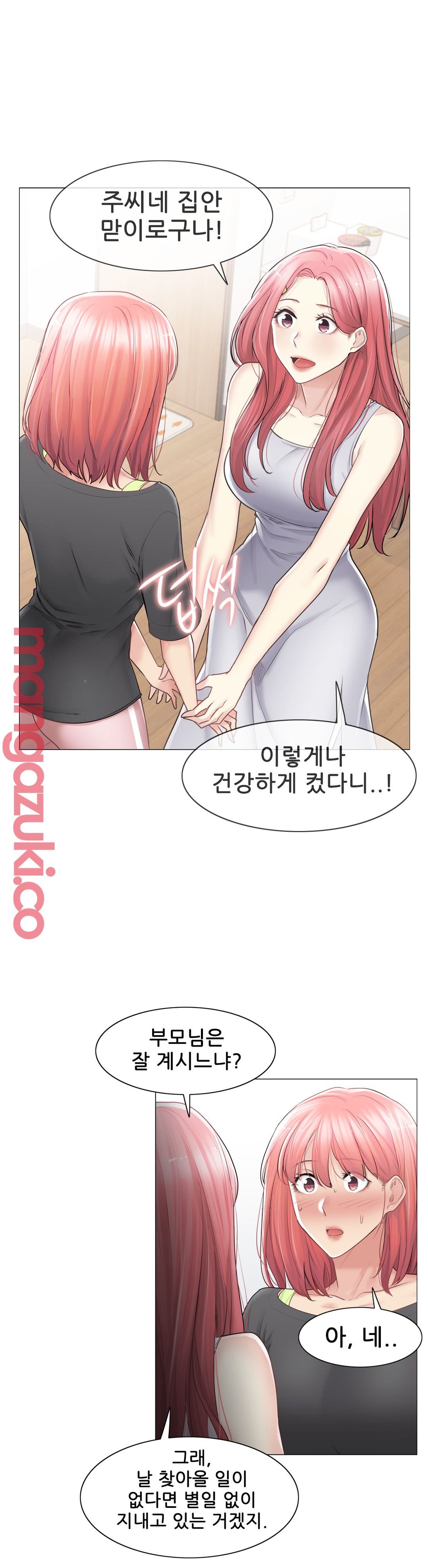Touch On Raw Chapter 77 Page 5