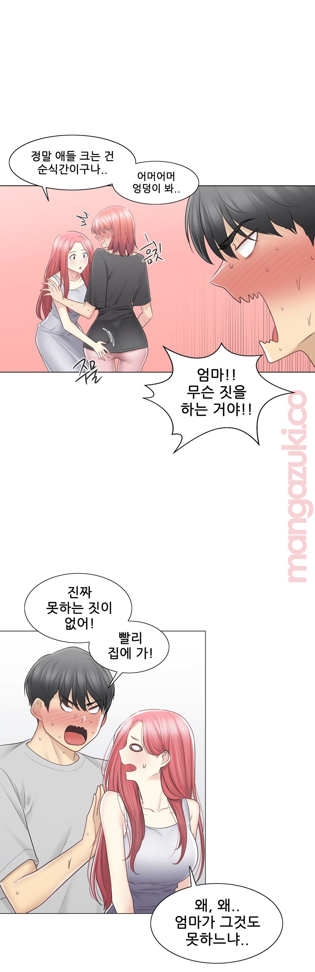 Touch On Raw Chapter 77 Page 6