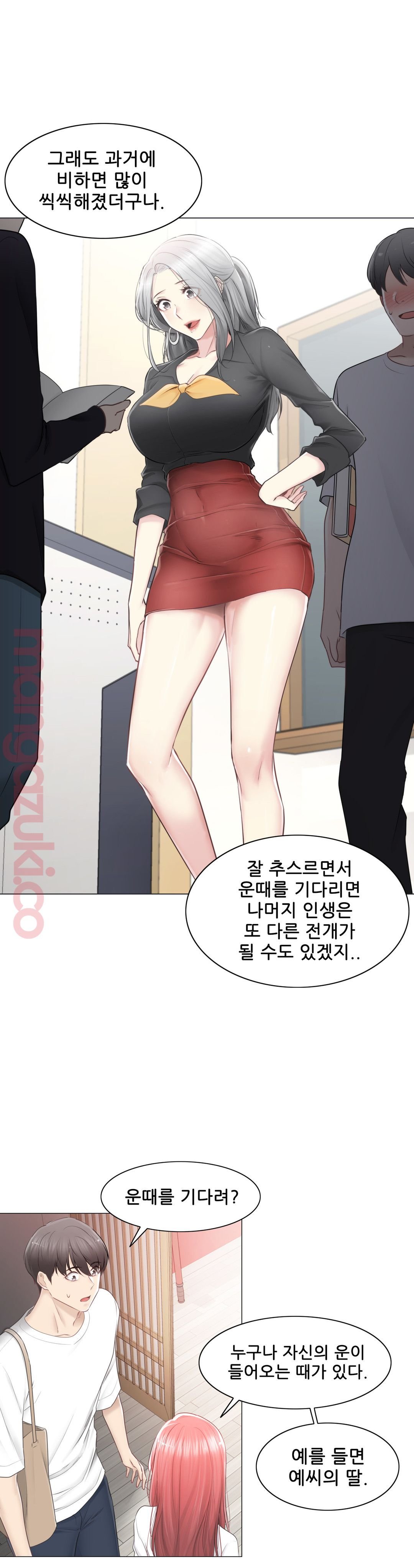 Touch On Raw Chapter 81 Page 13