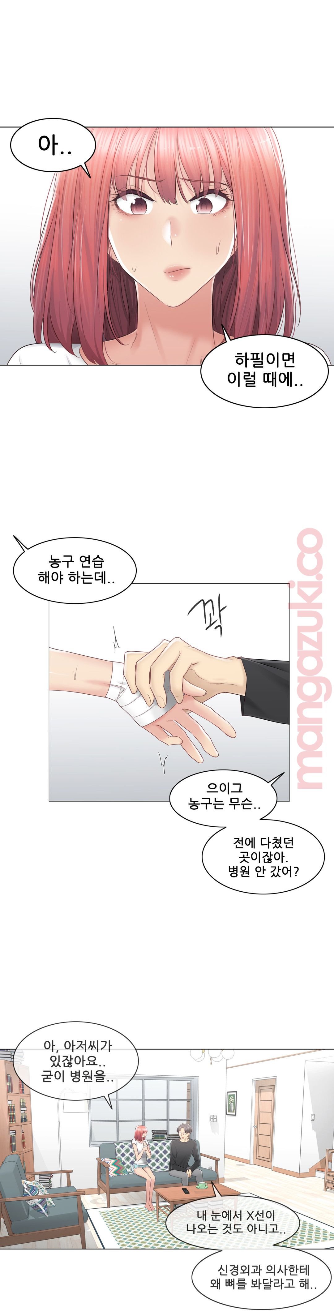 Touch On Raw Chapter 81 Page 26