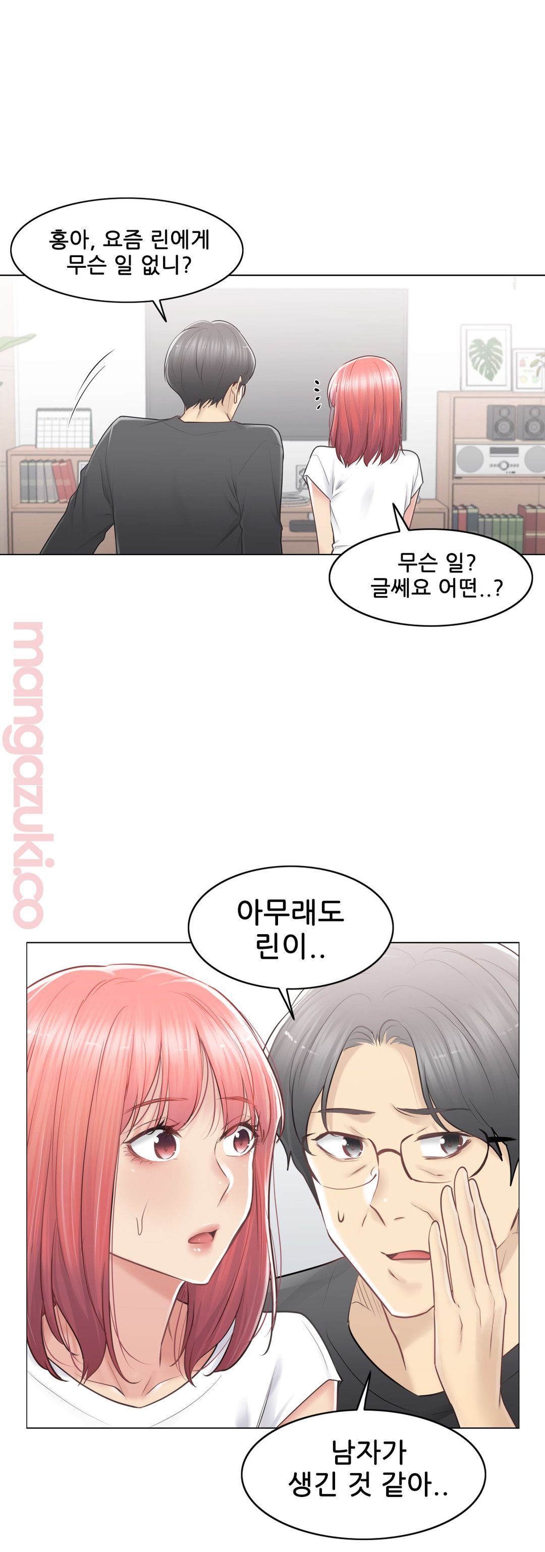 Touch On Raw Chapter 81 Page 29