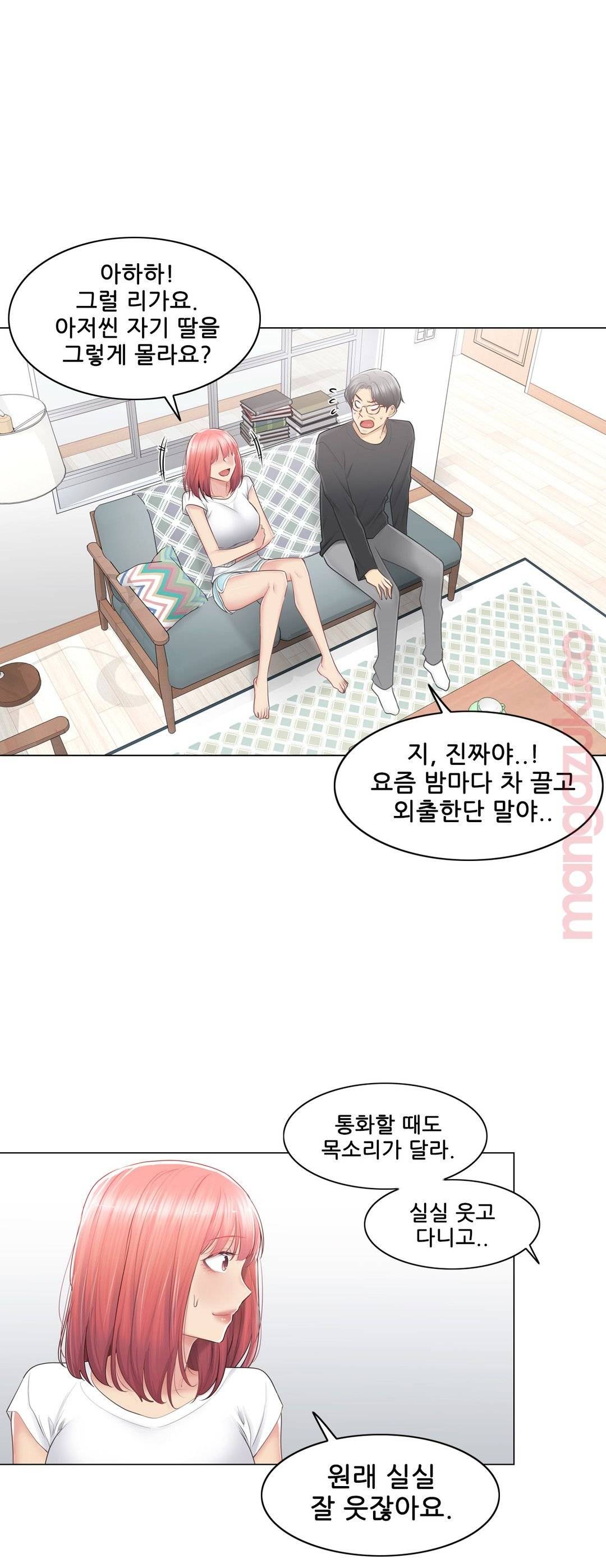 Touch On Raw Chapter 81 Page 30