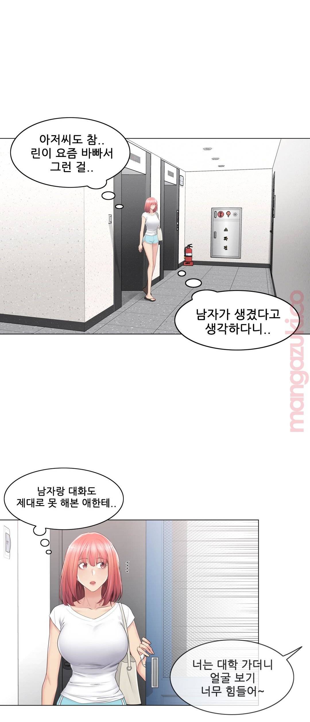 Touch On Raw Chapter 81 Page 32