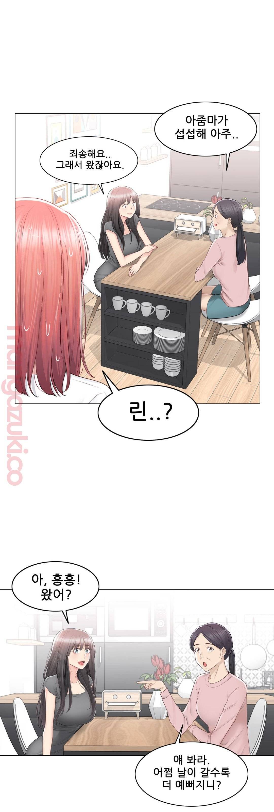 Touch On Raw Chapter 81 Page 33