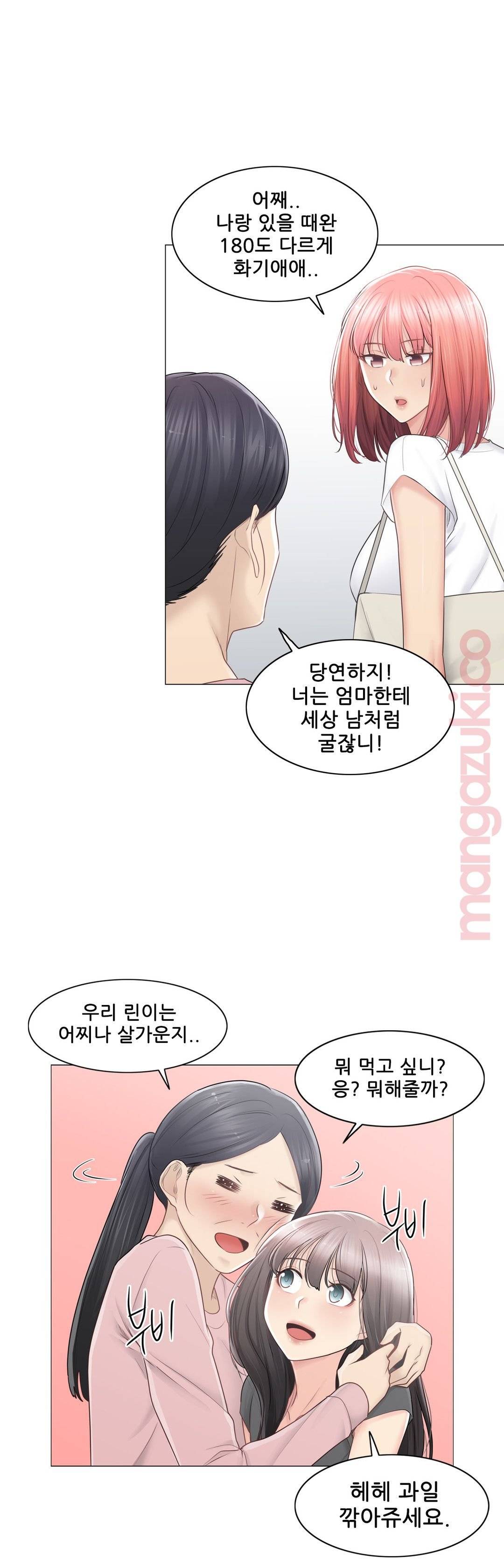 Touch On Raw Chapter 81 Page 34