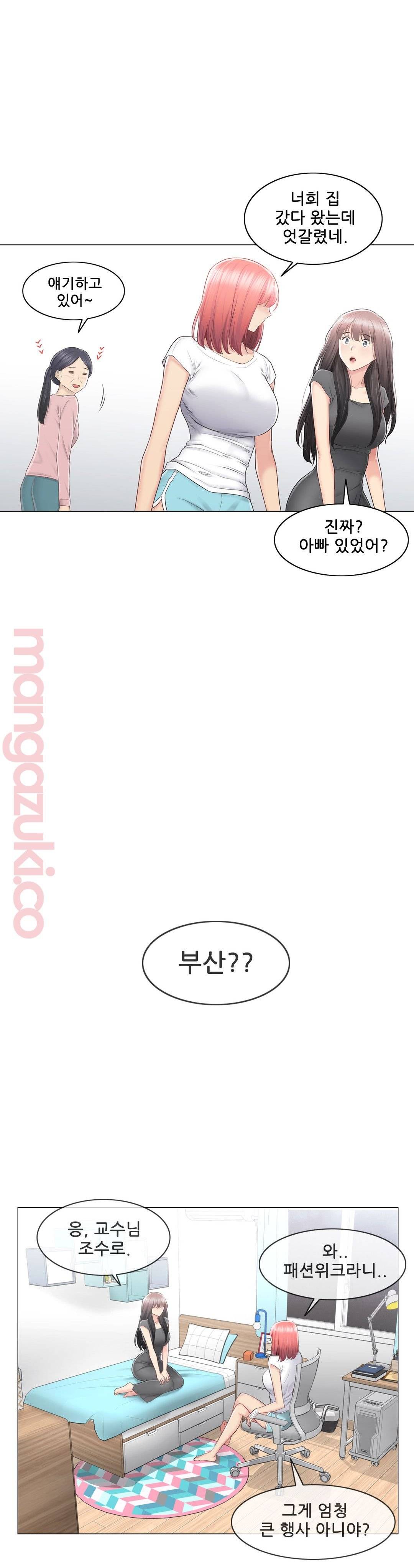 Touch On Raw Chapter 81 Page 35