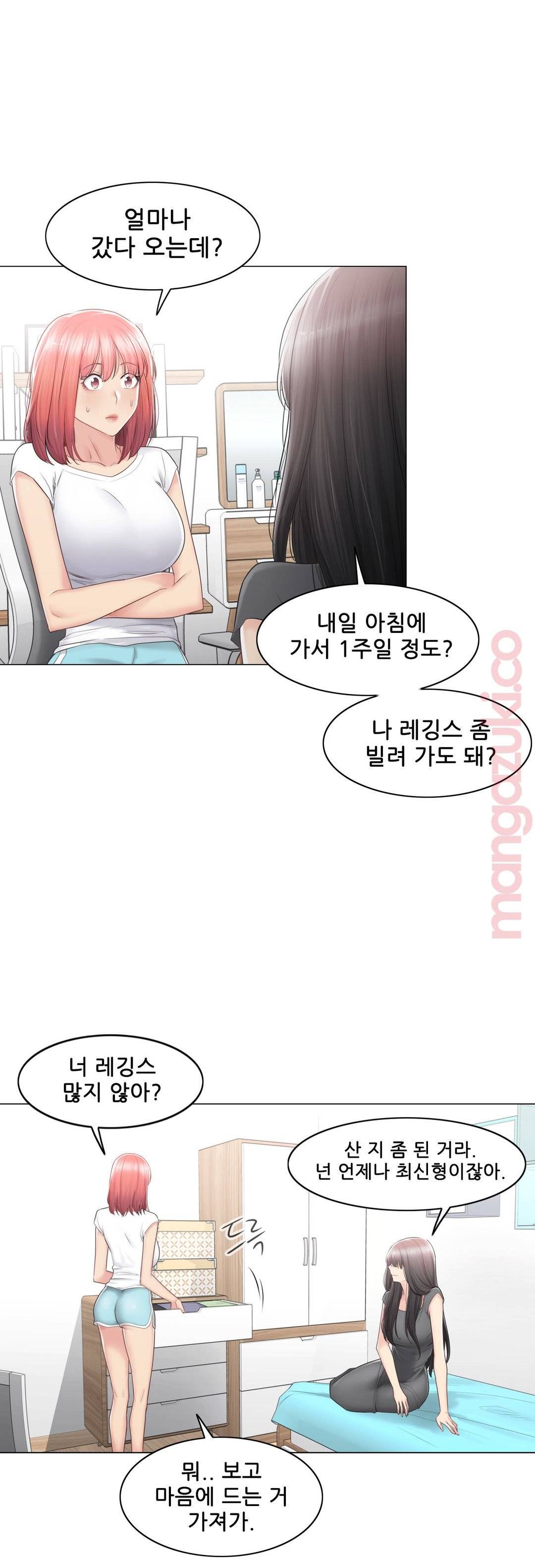 Touch On Raw Chapter 81 Page 36