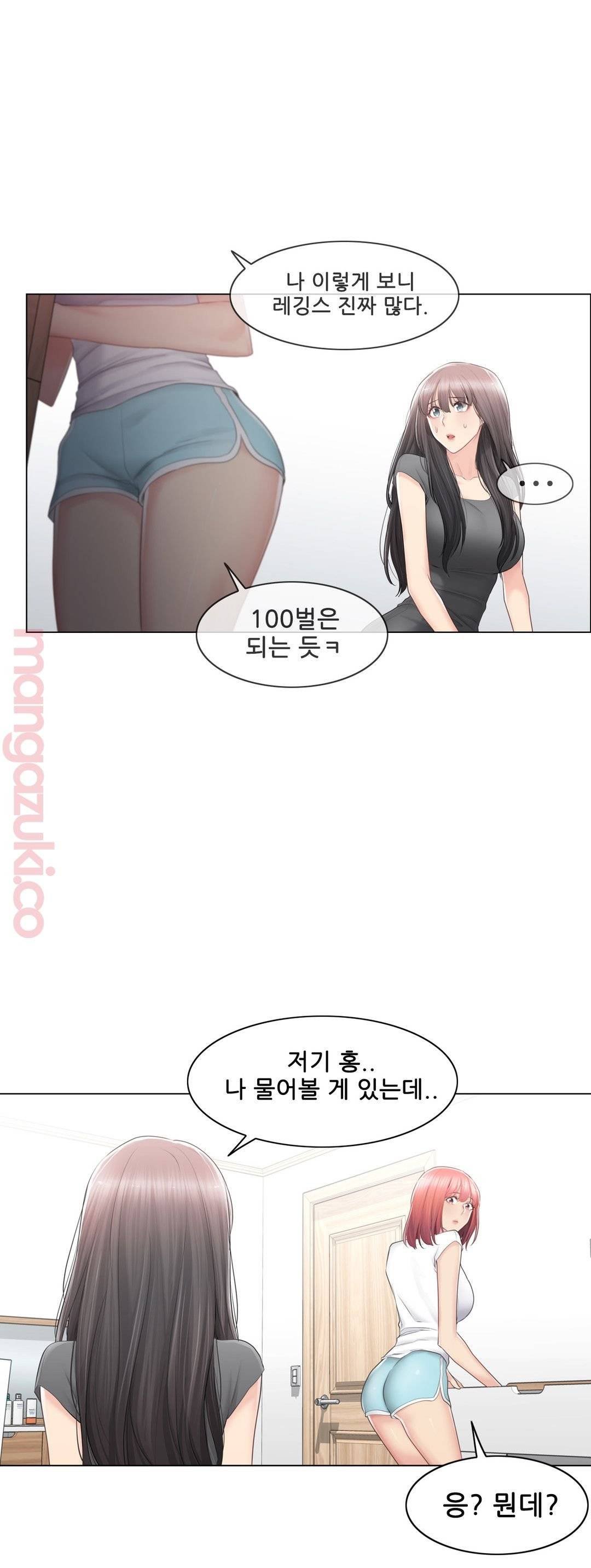 Touch On Raw Chapter 81 Page 37