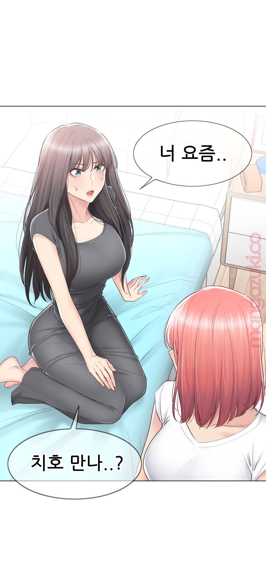 Touch On Raw Chapter 81 Page 38
