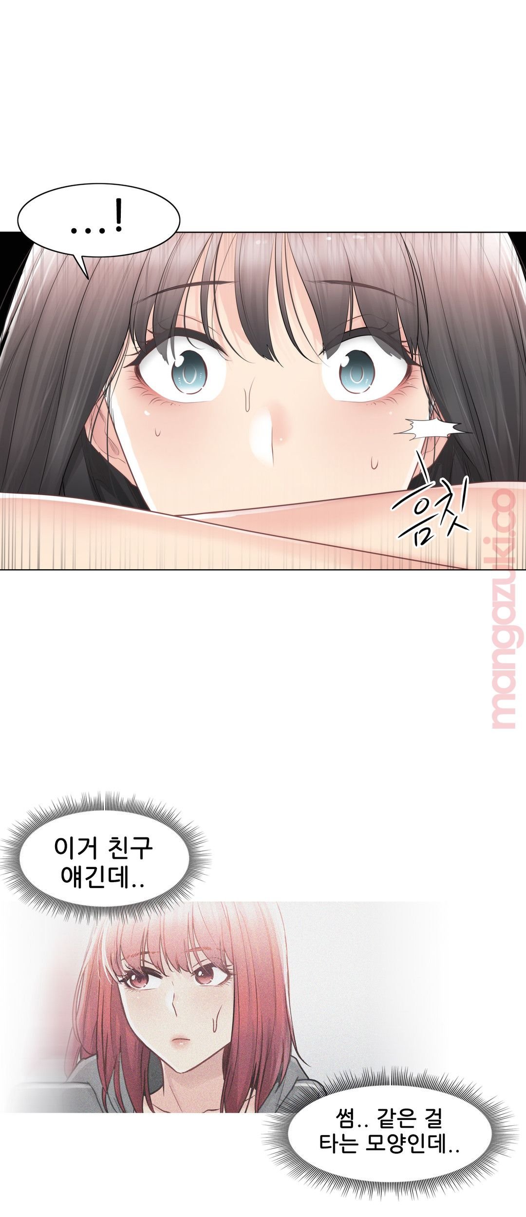 Touch On Raw Chapter 81 Page 4