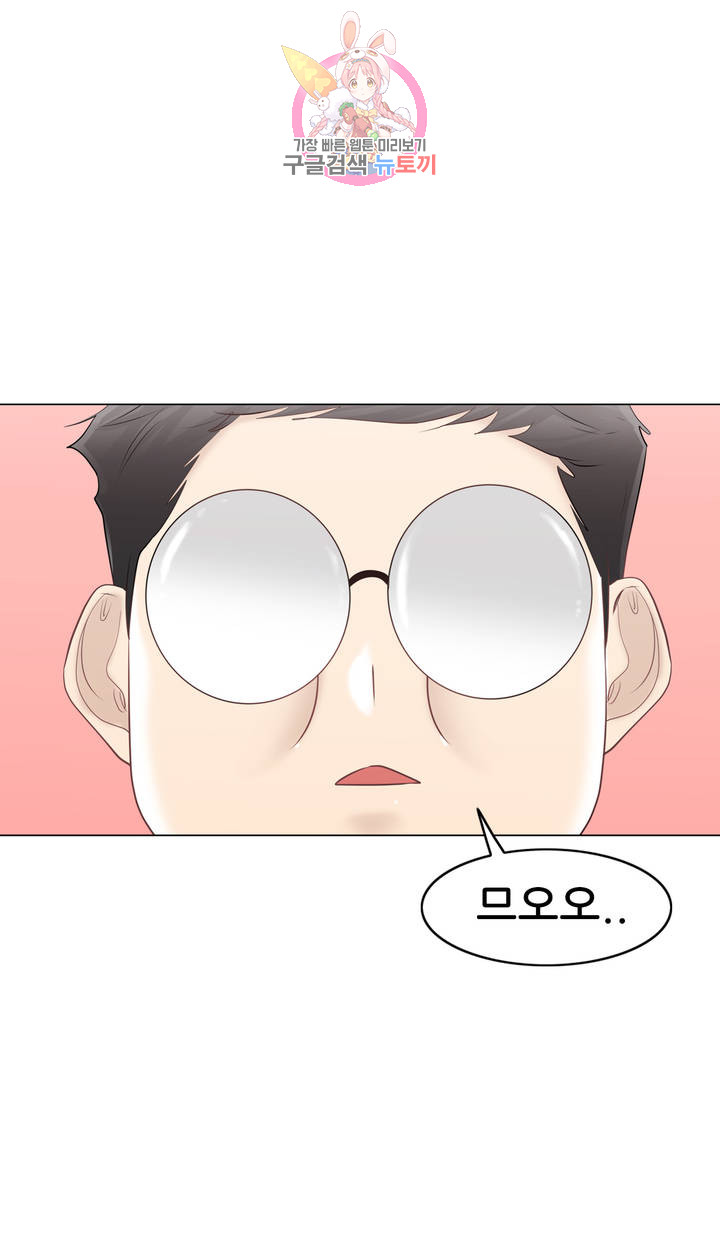 Touch On Raw Chapter 82 Page 36