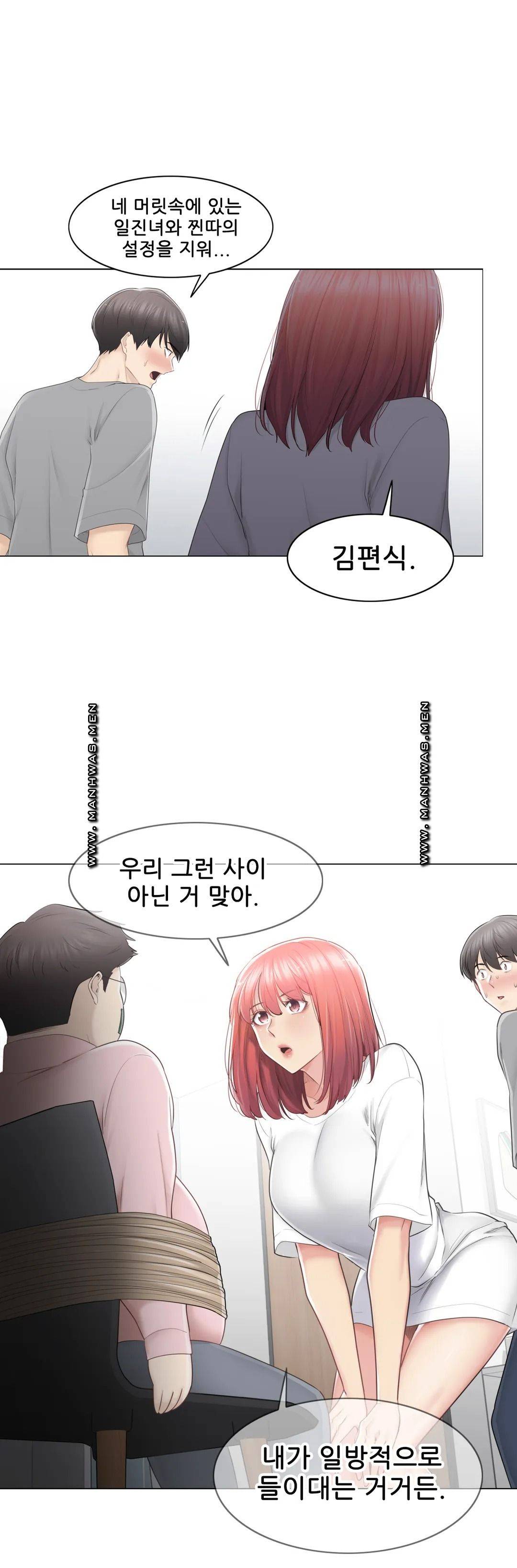 Touch On Raw Chapter 83 Page 10