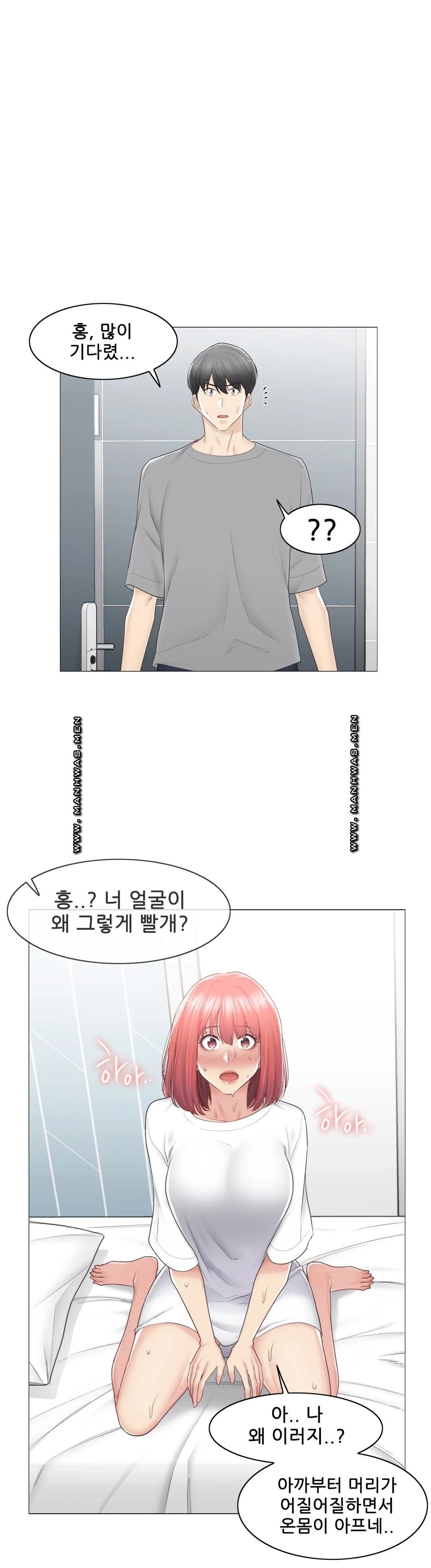Touch On Raw Chapter 83 Page 15