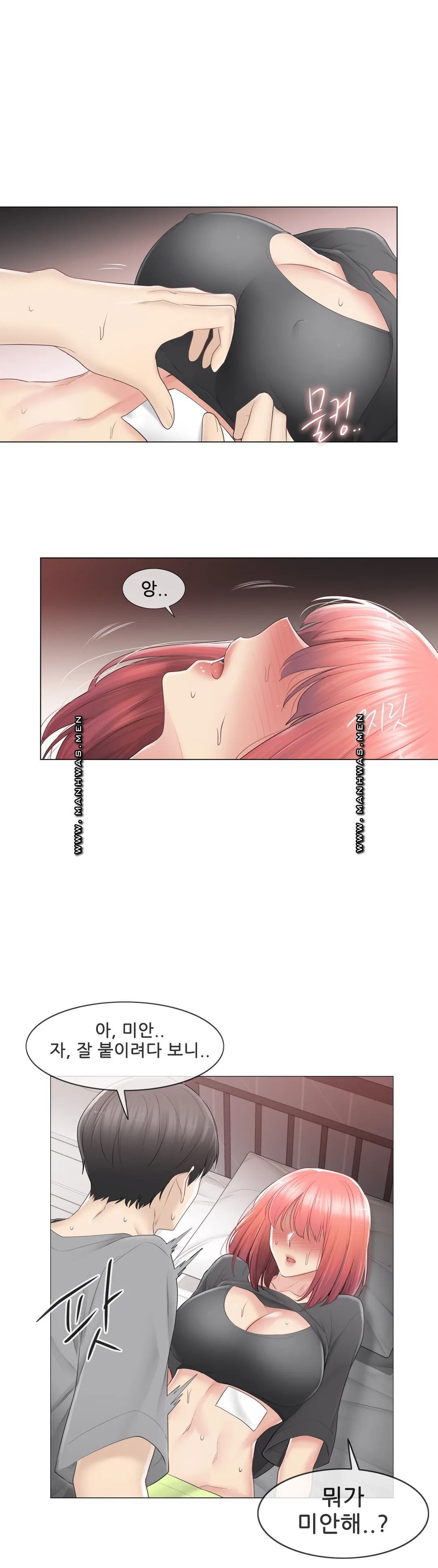 Touch On Raw Chapter 83 Page 27