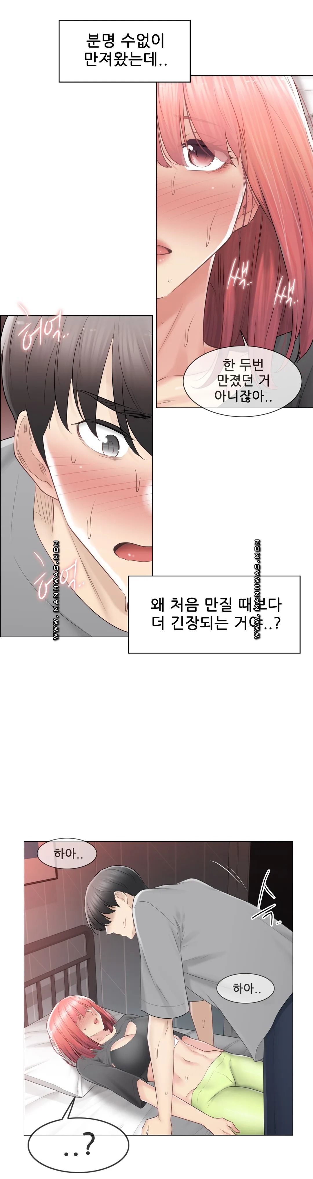 Touch On Raw Chapter 83 Page 28