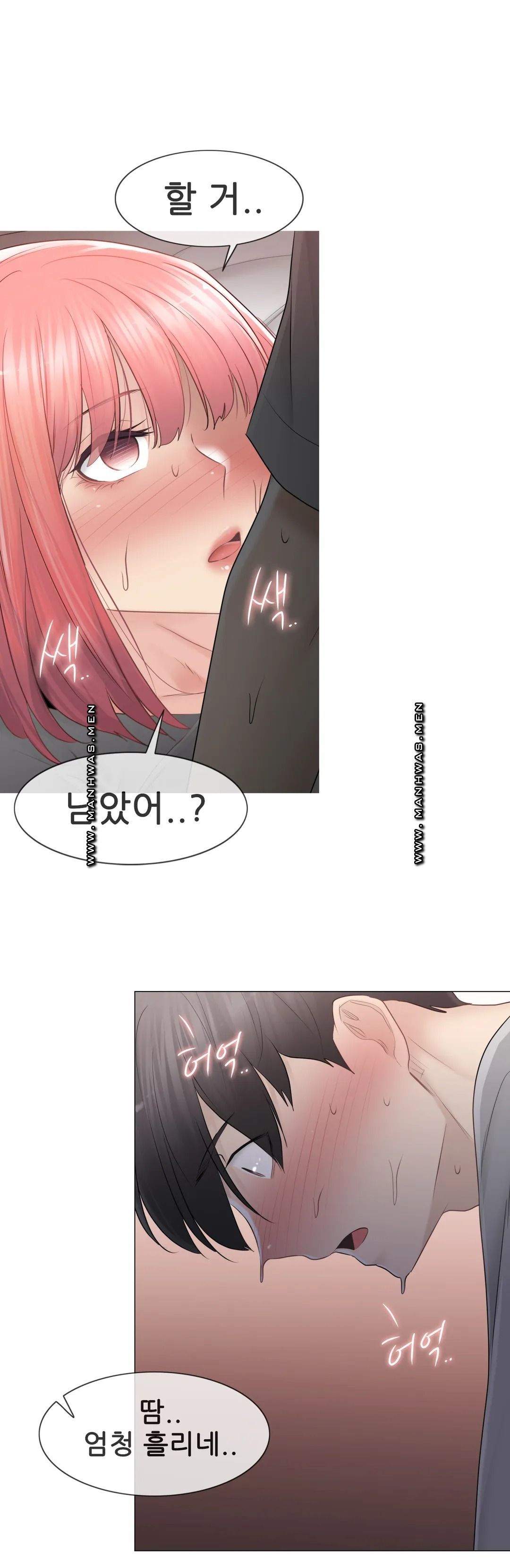 Touch On Raw Chapter 83 Page 29