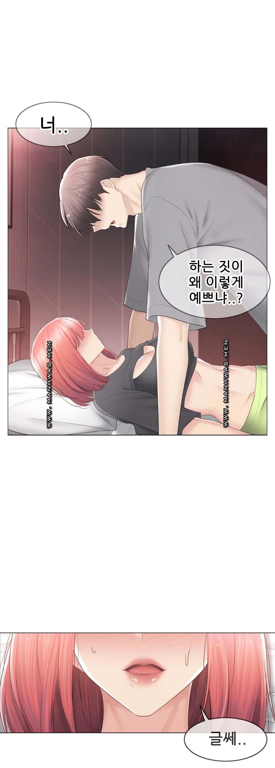 Touch On Raw Chapter 83 Page 30