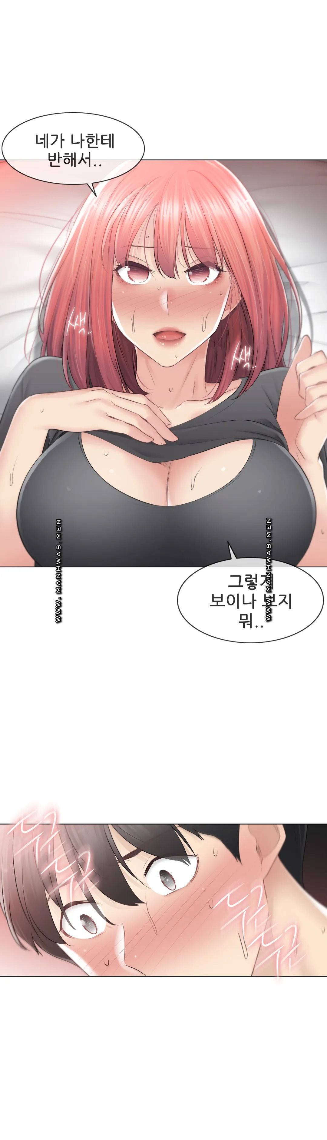 Touch On Raw Chapter 83 Page 31