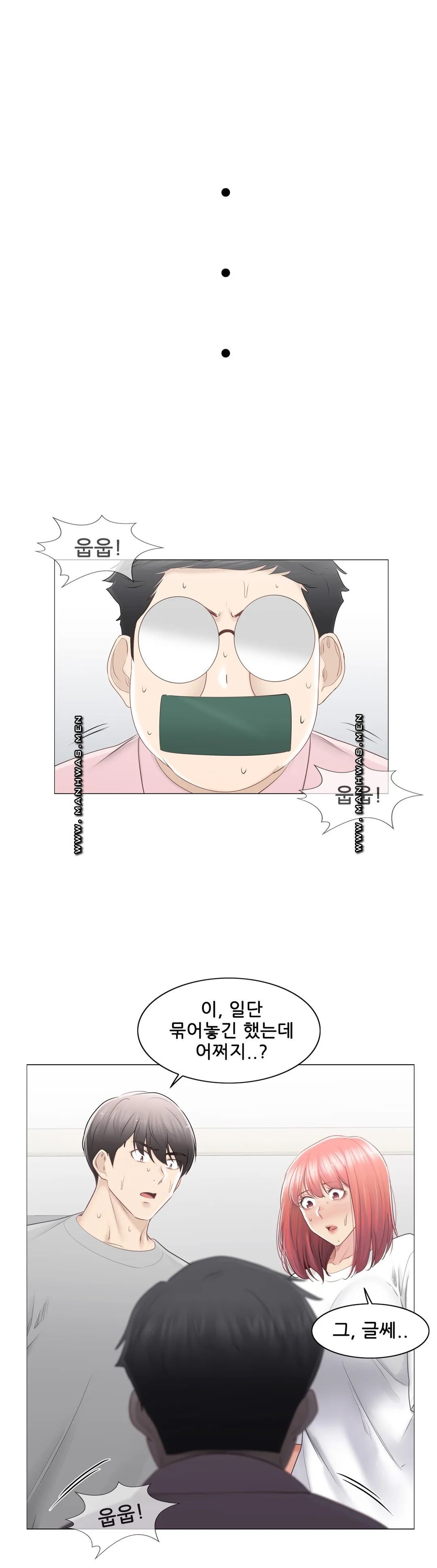 Touch On Raw Chapter 83 Page 6