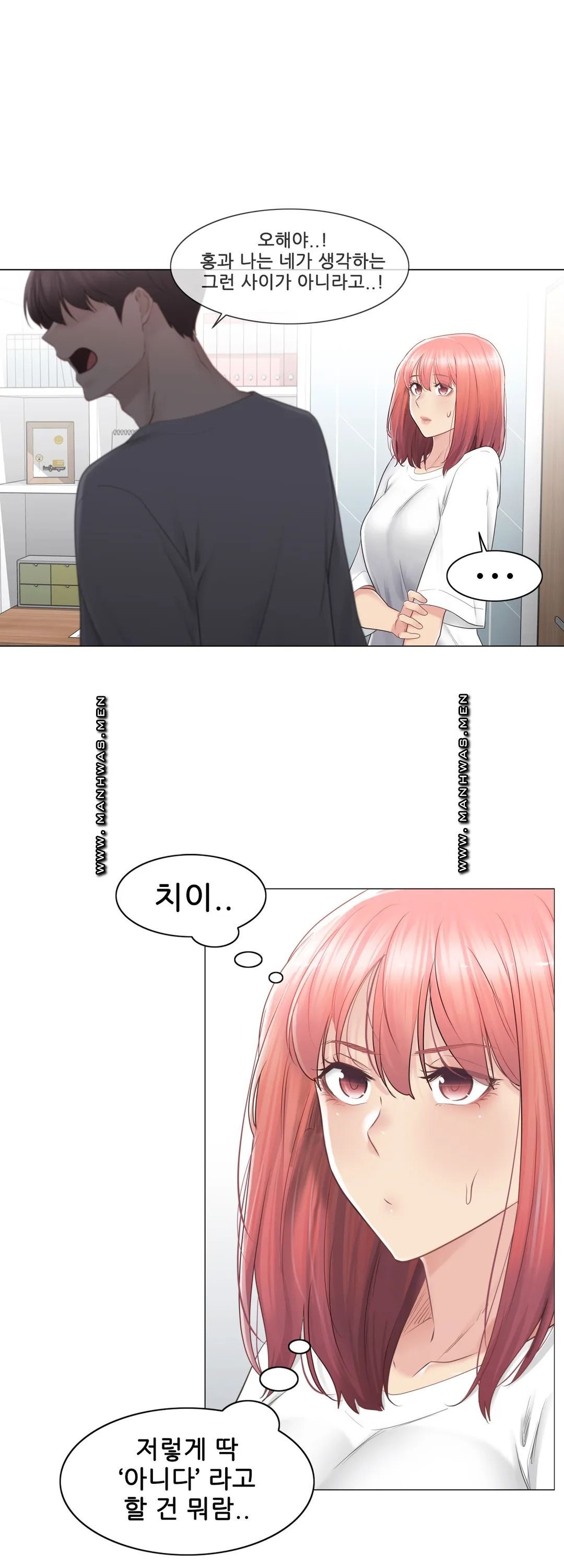 Touch On Raw Chapter 83 Page 9