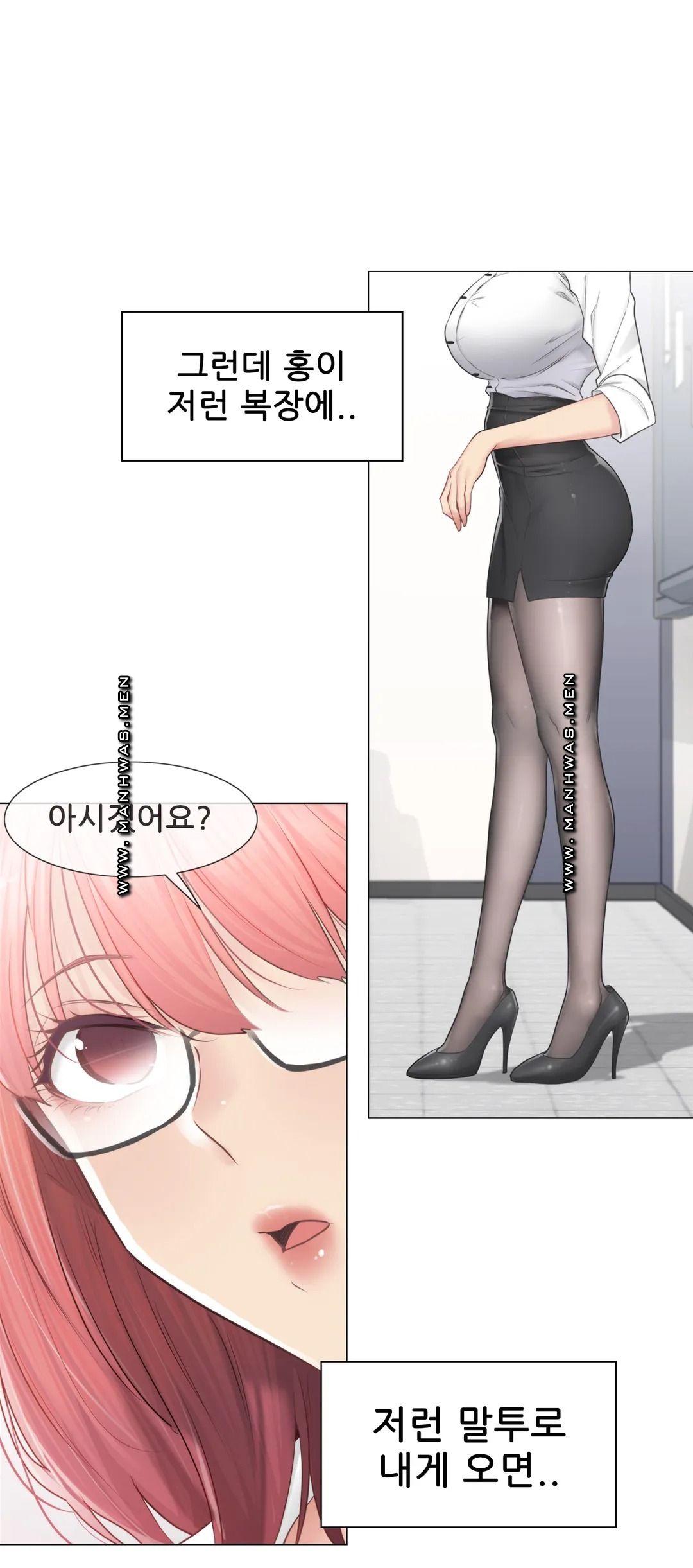 Touch On Raw Chapter 84 Page 12