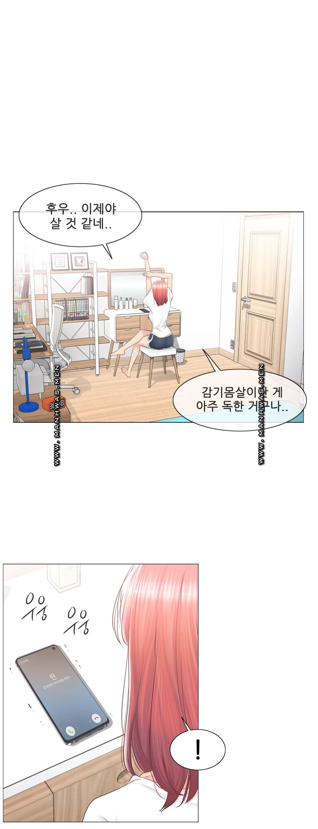 Touch On Raw Chapter 84 Page 19