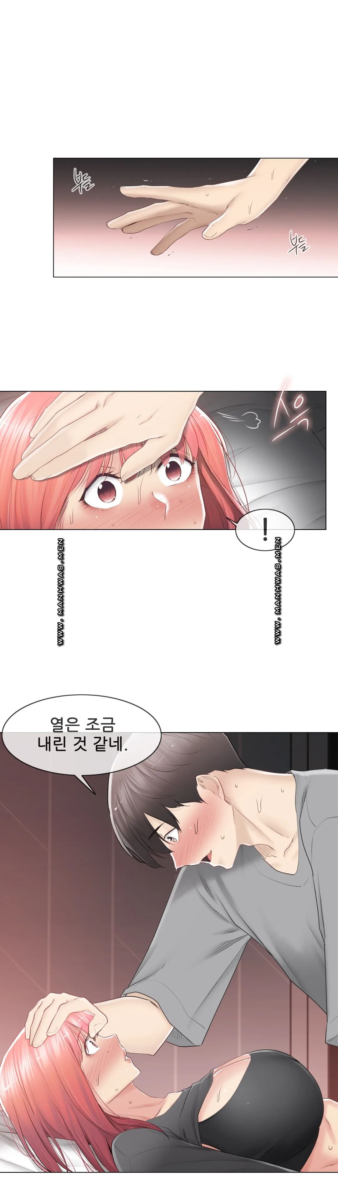 Touch On Raw Chapter 84 Page 2