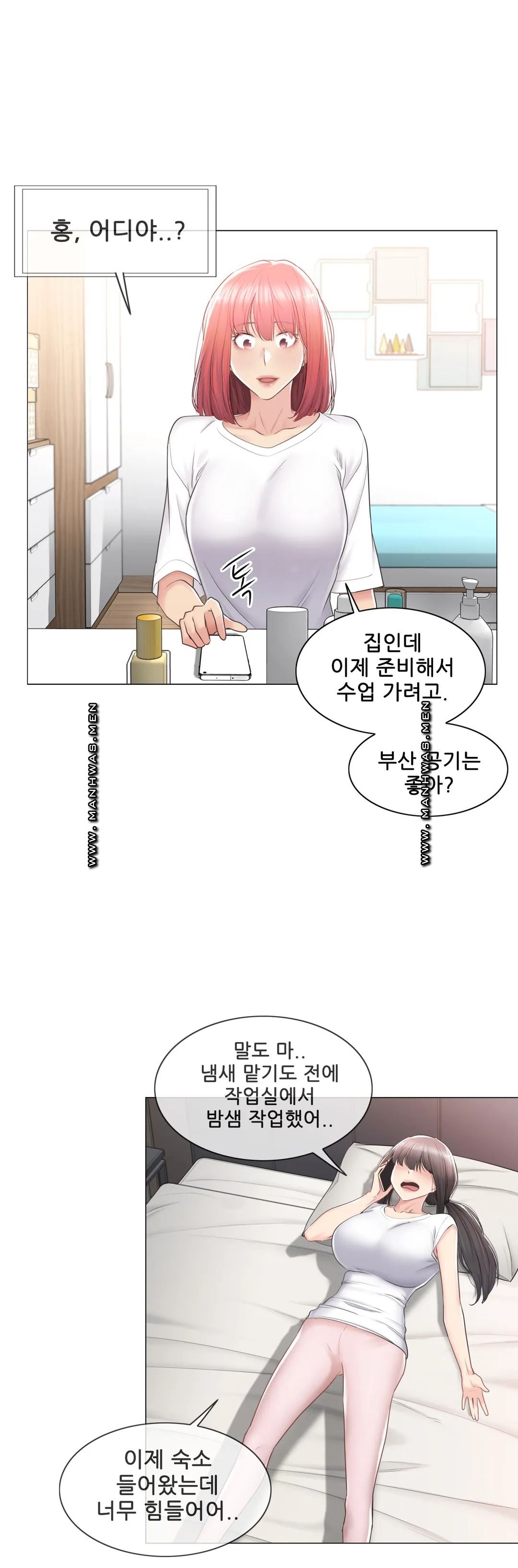Touch On Raw Chapter 84 Page 20