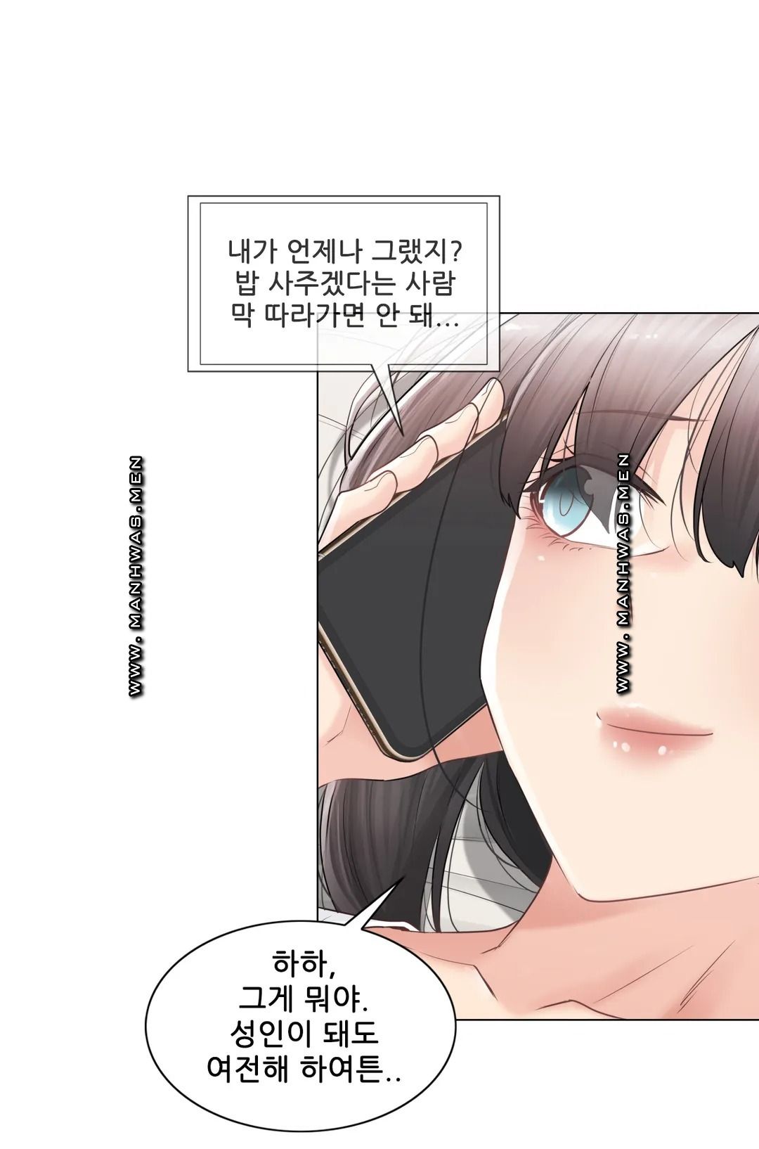 Touch On Raw Chapter 84 Page 22