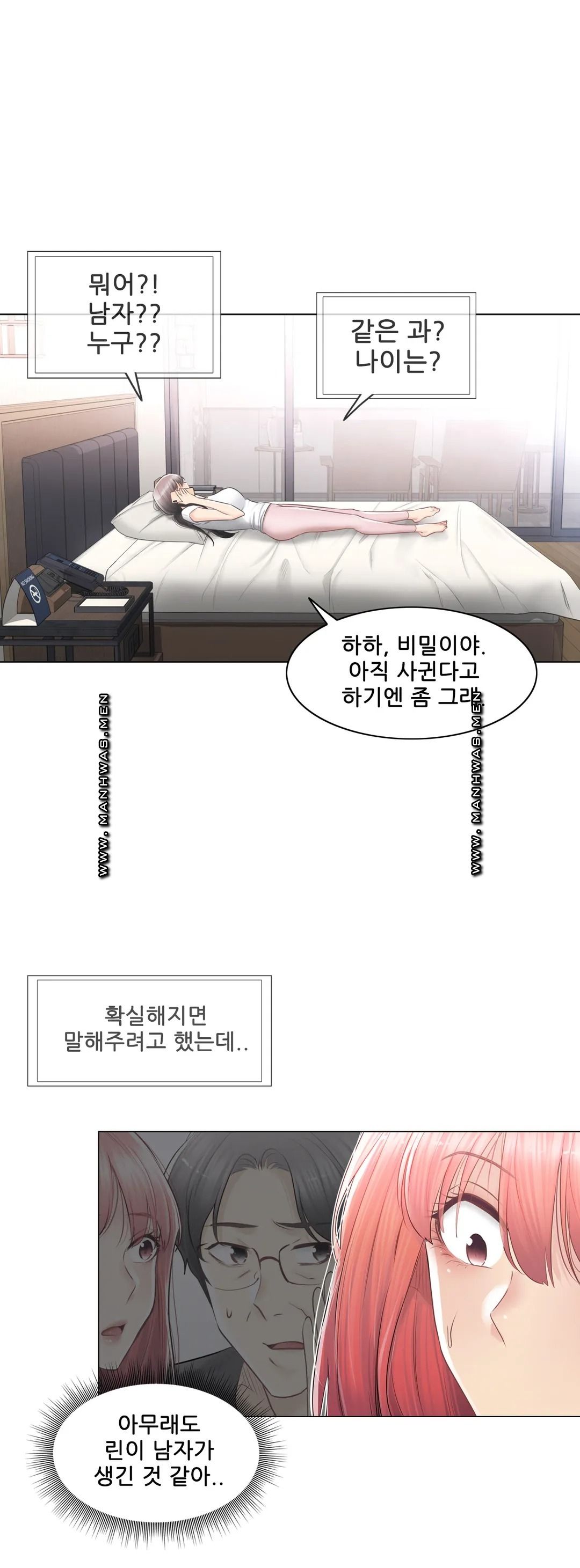 Touch On Raw Chapter 84 Page 24