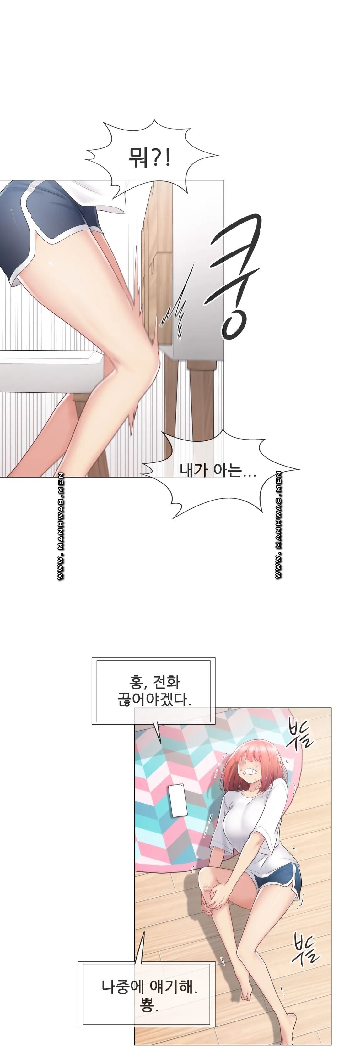 Touch On Raw Chapter 84 Page 30