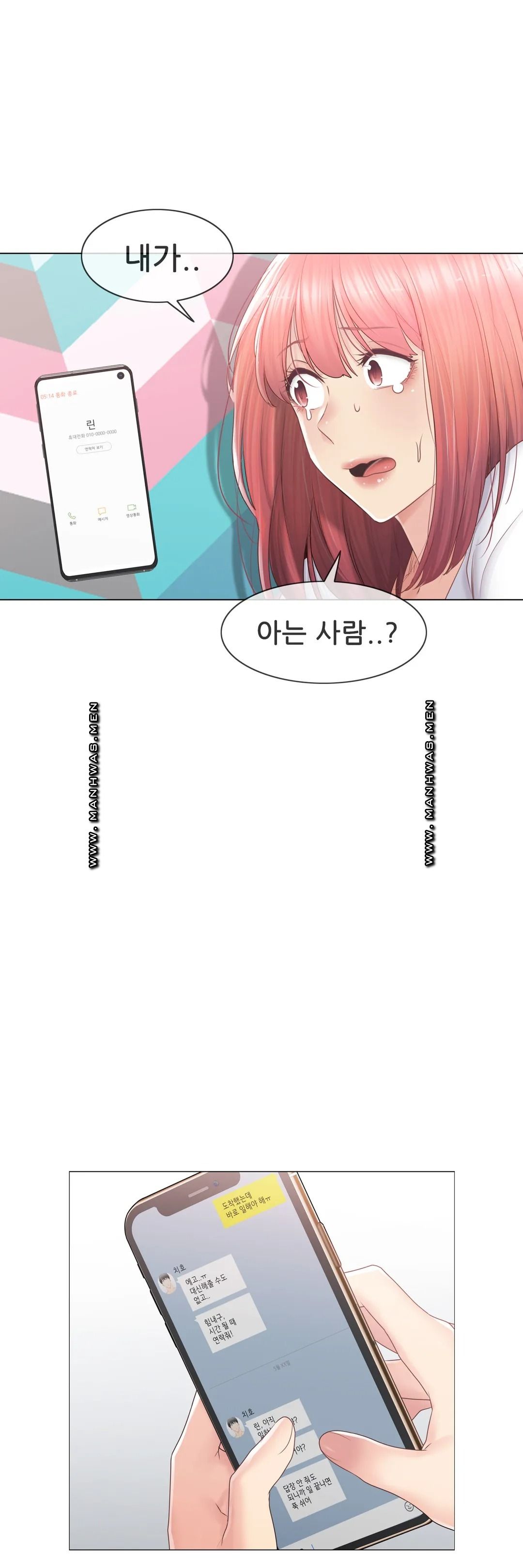 Touch On Raw Chapter 84 Page 31