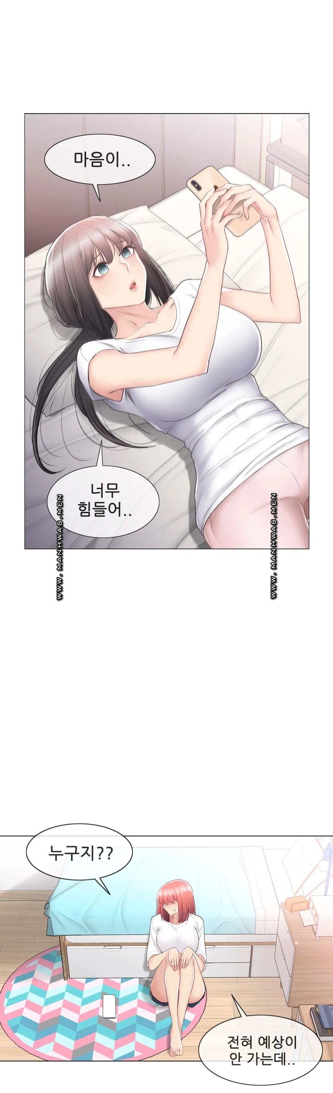 Touch On Raw Chapter 84 Page 32