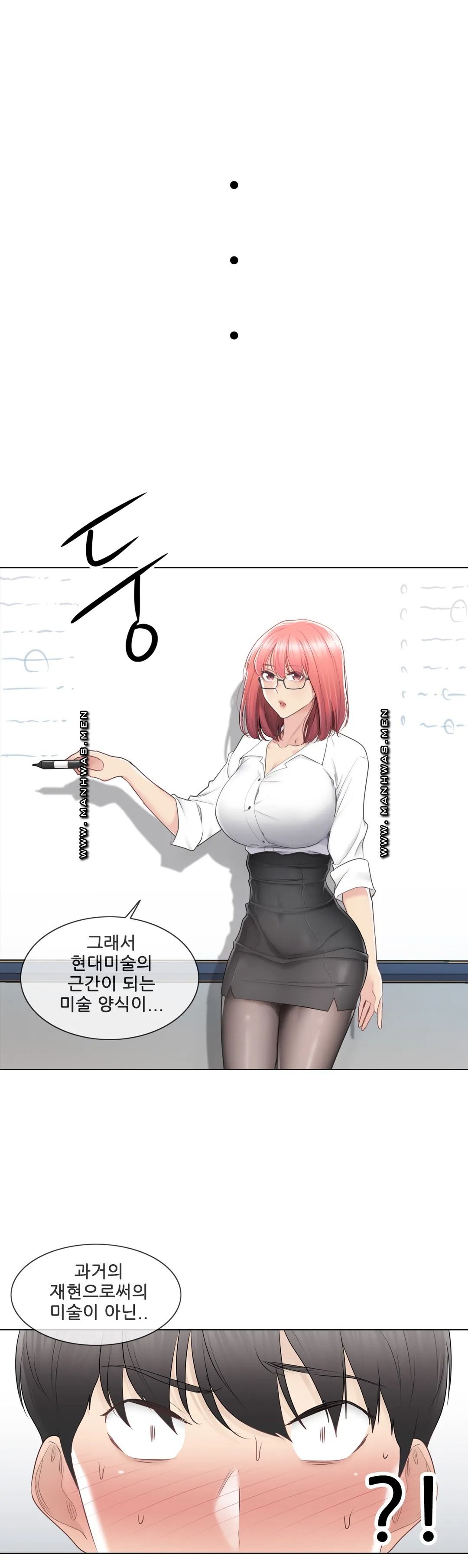 Touch On Raw Chapter 84 Page 9