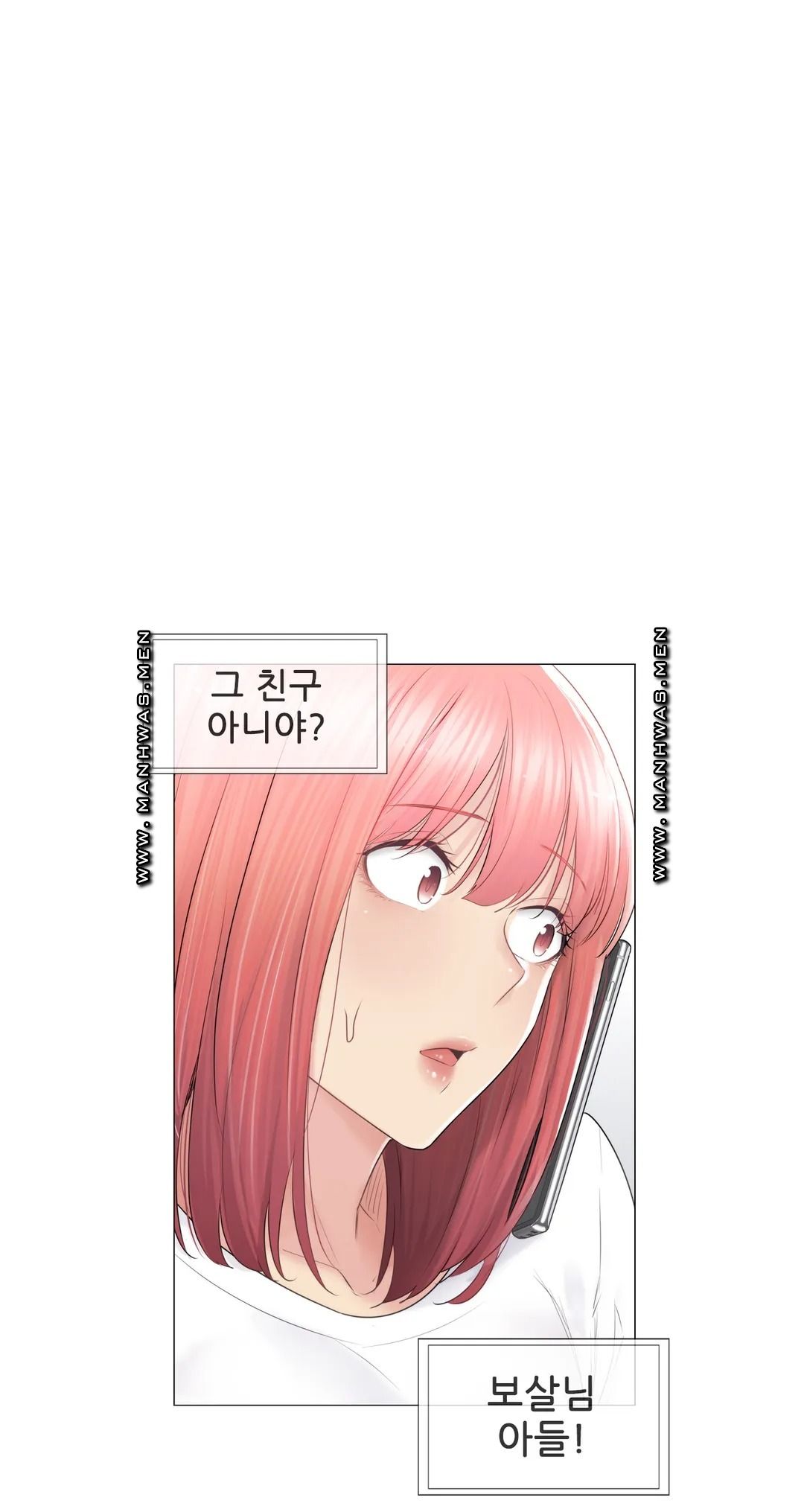 Touch On Raw Chapter 85 Page 1