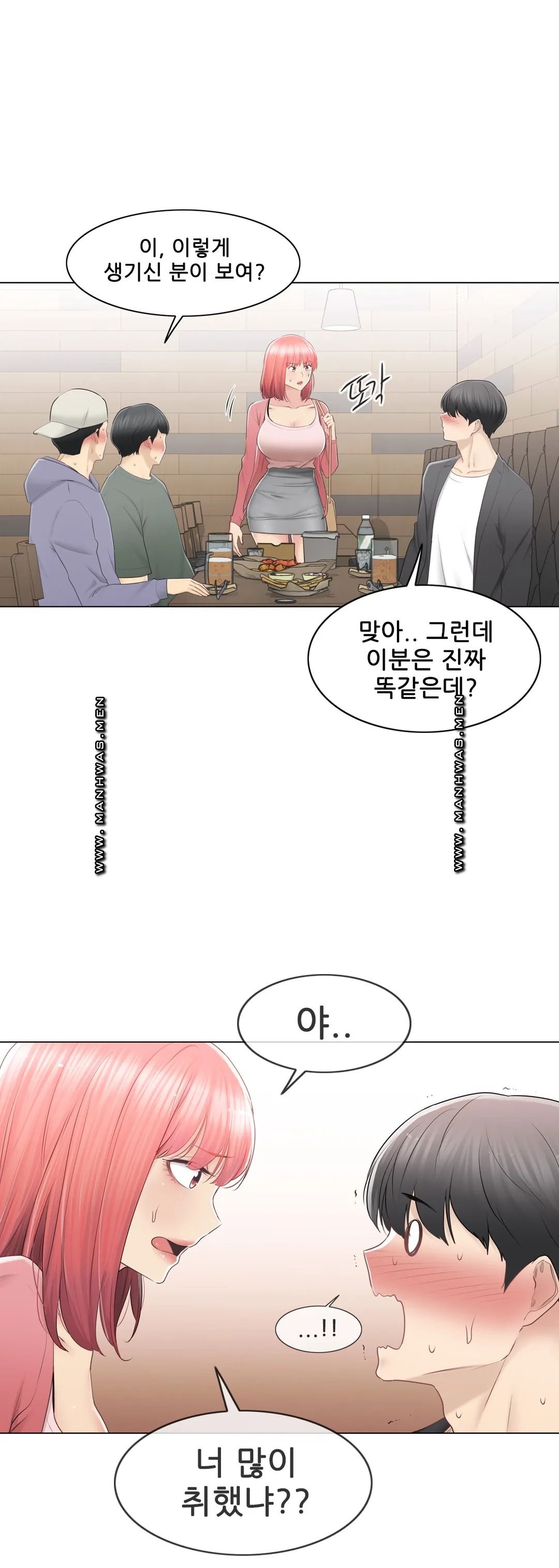 Touch On Raw Chapter 85 Page 10
