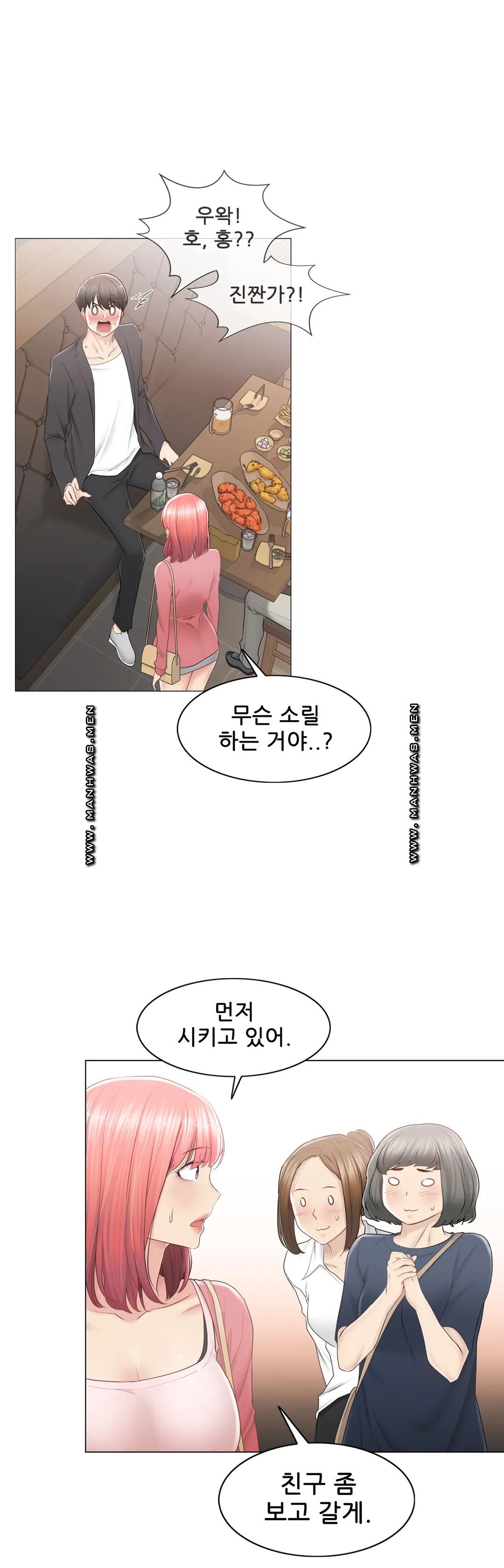 Touch On Raw Chapter 85 Page 11