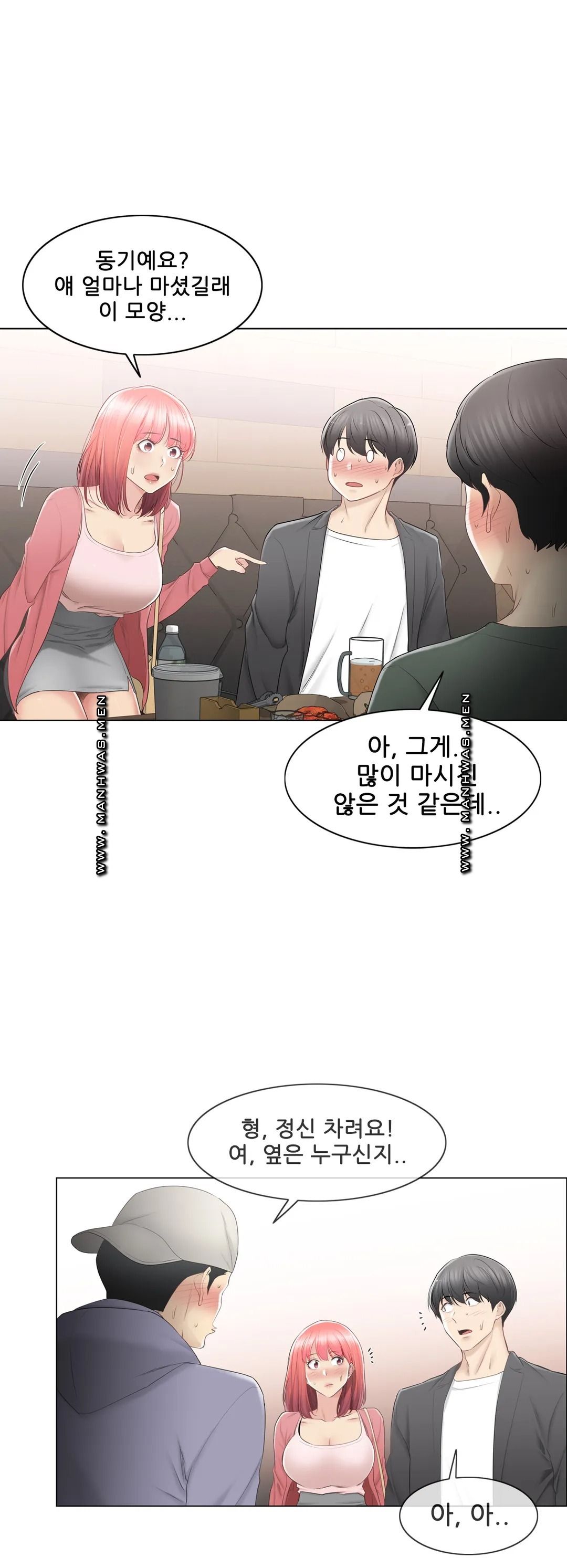 Touch On Raw Chapter 85 Page 12